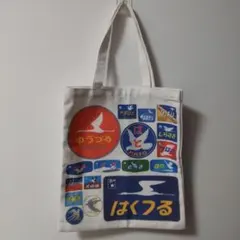 2026年最新】昭和レトロ鞄の人気アイテム - メルカリ