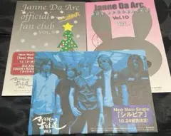 Janne Da Arc 会報 マドモアゼルなあなた達　vol.0.5〜78 Janne Da Arc 会報 マドモアゼルなあなた達 vol.0.5〜78