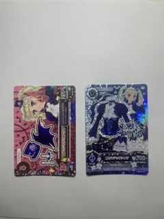 ゴスマジックコーデ　アイカツ