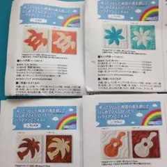 カンナ48様 リクエスト 2点 まとめ商品