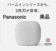 Panasonic ラムダッシュ パームイン ES-CM30 未使用品 - メルカリ