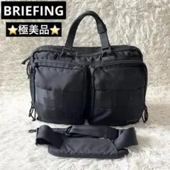 極美品✨　ブリーフィング　ユナイテッドアローズ別注　3wayブリーフケース