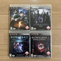 【PS3】バイオハザード / 4本セット
