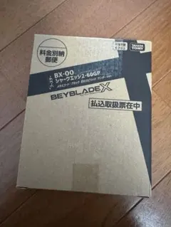 ⭐︎未使用⭐︎シャークエッジ2-60GP ベイブレード BEYBLADE X