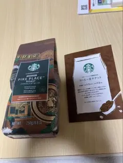 スターバックス 福袋2026