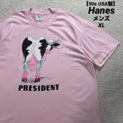 2026年最新】牛 tシャツ 90sの人気アイテム - メルカリ