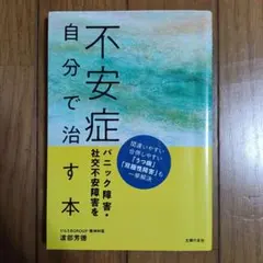 みゆ様 リクエスト 2点 まとめ商品
