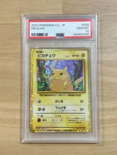 psa10】ピカチュウ クラシックCLL 008/032 - メルカリ