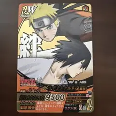 NARUTO ナルト カード ゲーム ペイン イタチ NX-282 - メルカリ