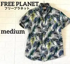 FREE PLANET フリープラネット アロハシャツ 古着 リーフ柄 M