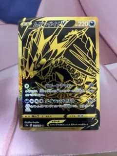 ムゲンダイナV UR ソード&シールド ハイクラスパック シャイニースターV …のサムネイル