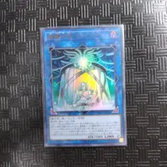 遊戯王　魔導原典クロウリー