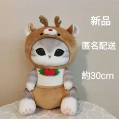 2025年最新】モフサンドの人気アイテム - メルカリ