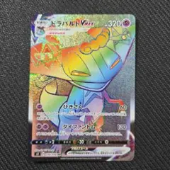 2026年最新】ドラパルトVMaxの人気アイテム - メルカリ