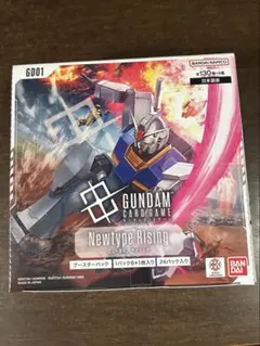 ガンダムカードゲーム Newtype Rising 1box テープ付　未開封