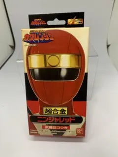 2026年最新】ニンジャレッド超合金の人気アイテム - メルカリ