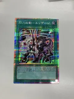 2026年最新】エンゲージ プリシクの人気アイテム - メルカリ