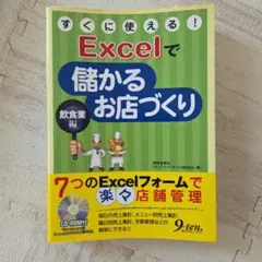 Item thumbnail for item bb4989cd-4fba-4c43-bc63-90b3868ee964