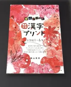 Yukima様 リクエスト 2点 まとめ商品