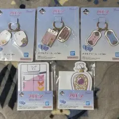 プリキュア 一番くじ F賞 I賞 セット