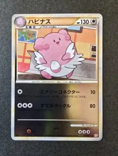 2025年最新】ハートゴールド ポケモンカードの人気アイテム - メルカリ