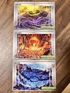 ストームエメラルダ 伝説の海溝 山脈 溶岩洞 スタジアム 3種セット6枚のサムネイル
