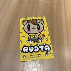 GENERATIONS 片寄涼太 ジェ猫カフェ ステッカー