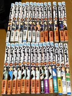 2026年最新】ハイキュー 1巻 初版の人気アイテム - メルカリ