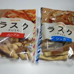 ⭐北海道セコマ⭐シュガーラスク　メープルラスク⭐のサムネイル