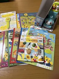 おしゃべりぶっく　おしゃべりしまじろう　ものしりぽっぽん