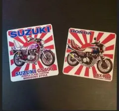 旧車會 ステッカー 2枚セット GS　 CBX400F 暴走族 カスタム✅️
