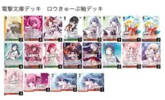 2026年最新】雨上がり 智花の人気アイテム - メルカリ