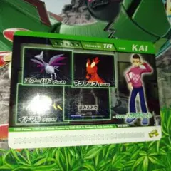 ポケモンコロシアム　ダブルバトルカード　e＋　エアームド