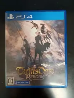 PS4 タクティクスオウガリボーン