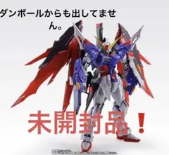 2025年最新】デスティニーガンダム soul redの人気アイテム