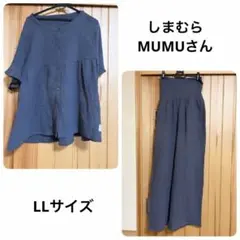 【新品•未使用】しまむら　MUMU&Co ダブルガーゼパジャマのサムネイル