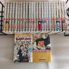 2025年最新】25冊セットの人気アイテム - メルカリ