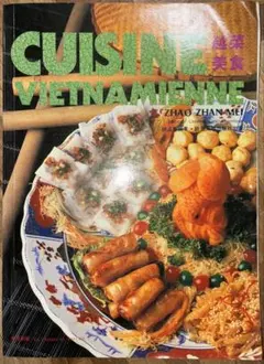 フランス語 洋書