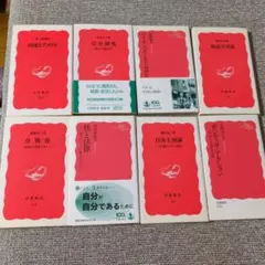 【美品‼️】社会・政治に関する書籍コレクション　4冊選んで‼️
