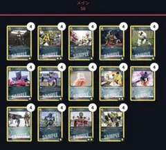 ユニオンアリーナ 仮面ライダー vol.2 U C 黄色 4コン 各4枚ずつ