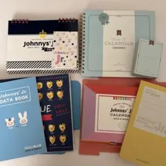 Johnny's Jr. カレンダー トランプ　2020-2024