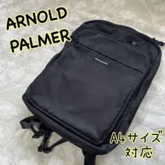 ARNOLD PALMER A4サイズ対応 ビジネスバッグ