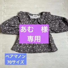 ペアマノン　PAIR MANON 花柄フリルシャツ ブルーグレー　70cm