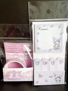 即日翌日発送⭐︎マイメロ＆クロミの付箋➕クロミマスキングテープ　サンリオ筆記用具