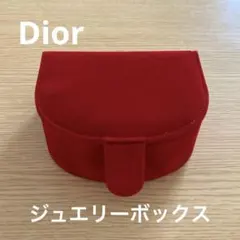 Dior ジュエリーボックス 赤