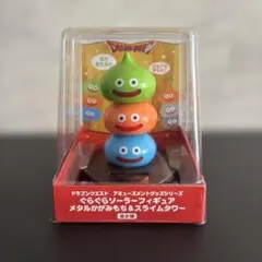 ドラゴンクエスト/ぐらぐらソーラーフィギュア