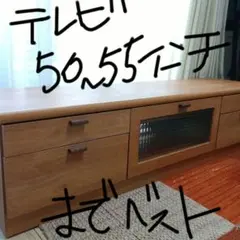 M265 丸藤 KW テレビボード 北欧テイスト ウォールナット材 M265 丸藤 KW テレビボード 北欧テイスト ウォールナット材 - メルカリ