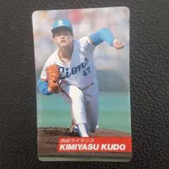 Item thumbnail for item 8f59463e-c8e0-4a13-9d3f-880b24558645