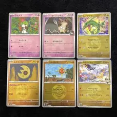 ポケモンカード ポケカ メガドリーム ミラー まとめ売り