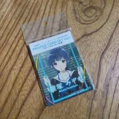 2026年最新】ユーフォニアム プロフィールカードの人気アイテム - メルカリ